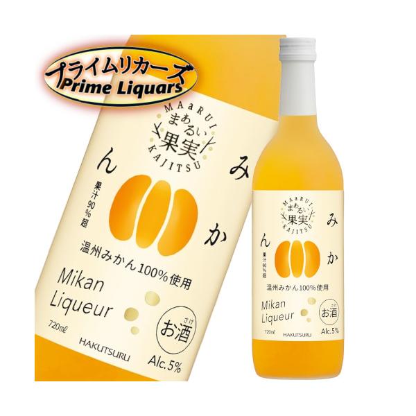 内容量：720ml産地：日本アルコール度：5度ラベル・度数・年号・容量が予告なく新商品に変更になる場合がございます。写真と同じ物をご入用の場合は必ず事前にご確認ください。★送料１個口あたりの目安300ml〜500mlは24本まで700ml〜...