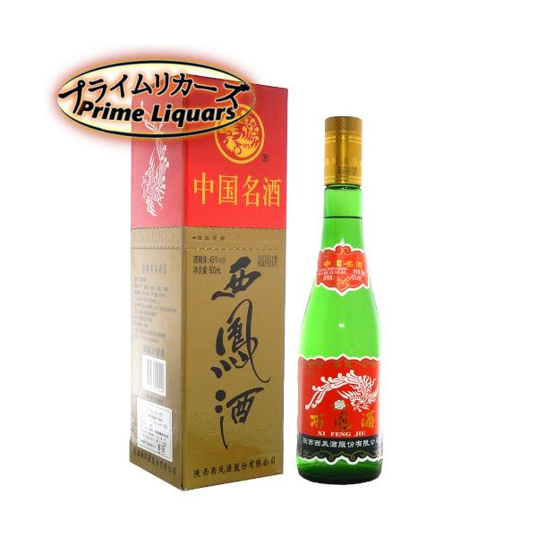 内容量：500ml産地：中国 陝西省アルコール度：45度ラベル・度数・年号・容量が予告なく新商品に変更になる場合がございます。写真と同じ物をご入用の場合は必ず事前にご確認ください。★送料１個口あたりの目安300ml〜500mlは24本まで7...