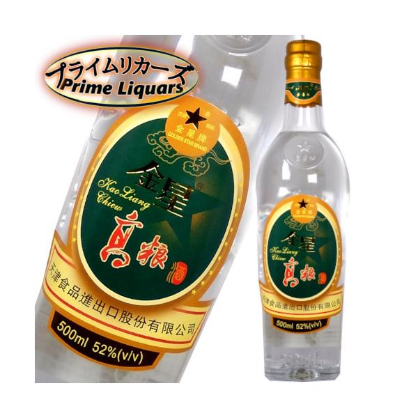 内容量：500ml産地：中国アルコール度：52度ラベル・度数・年号・容量が予告なく新商品に変更になる場合がございます。写真と同じ物をご入用の場合は必ず事前にご確認ください。★送料１個口あたりの目安300ml〜500mlは24本まで700ml...