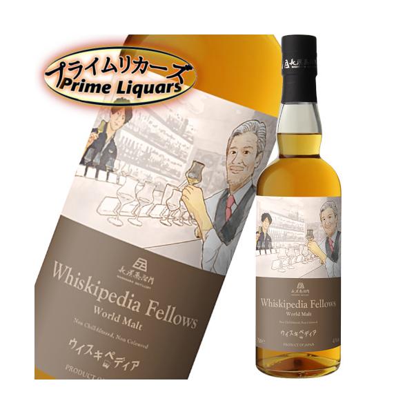 Whiskipedia Fellows ウイスキー 700mL 47% 長濱蒸留所 ウイスキペディア Whiskipedia Fellows 47度 700ml