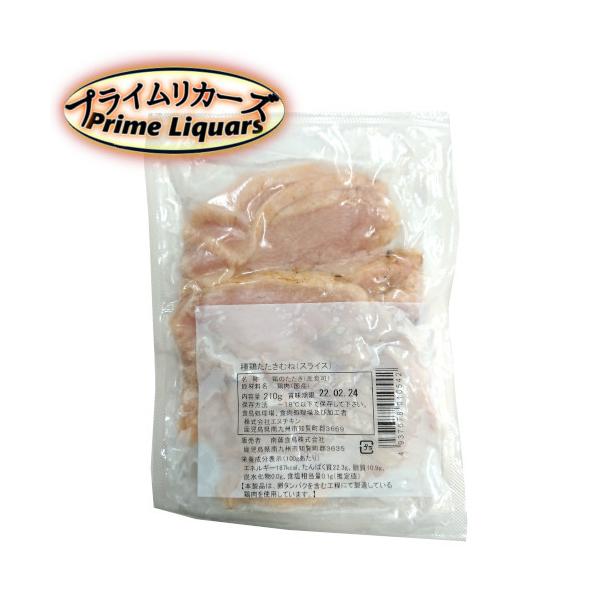 ※要冷凍 南薩食鳥 鶏のたたき スライス(ムネ肉/国産)210g 冷凍商品以外同梱不可