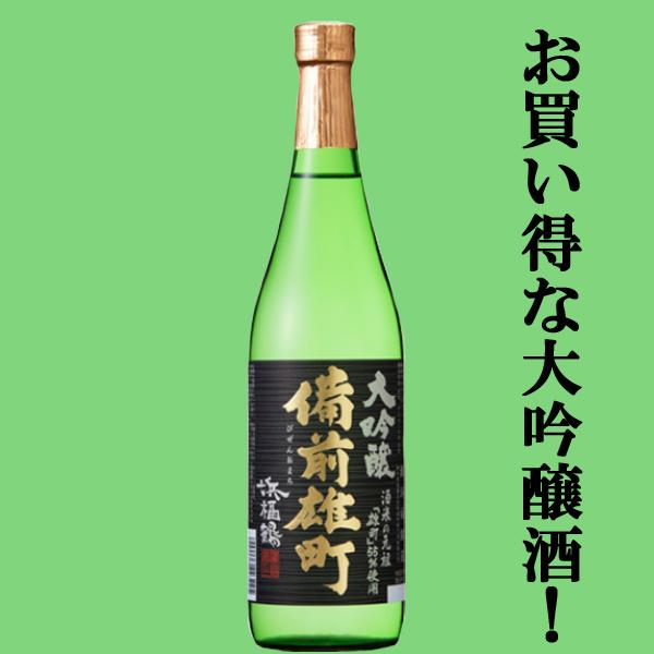 ワイングラス日本酒アワード最高金賞」 浜福鶴 備前雄町 大吟醸 精米