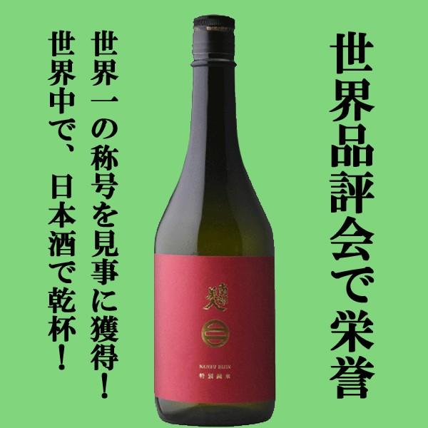 【世界一の栄誉！IWC2017　SAKE部門　チャンピオン酒】　南部美人　特別純米酒　新ラベル　720ml