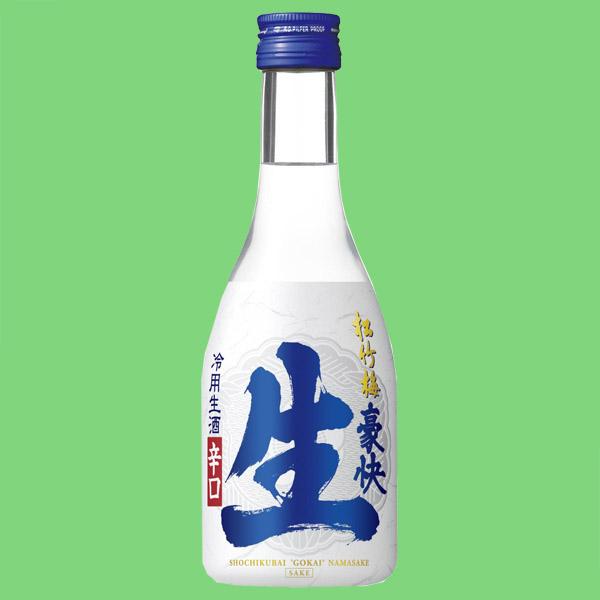 宝酒造 【ケース販売！】 松竹梅 豪快 生酒 300ml(1ケース/20本