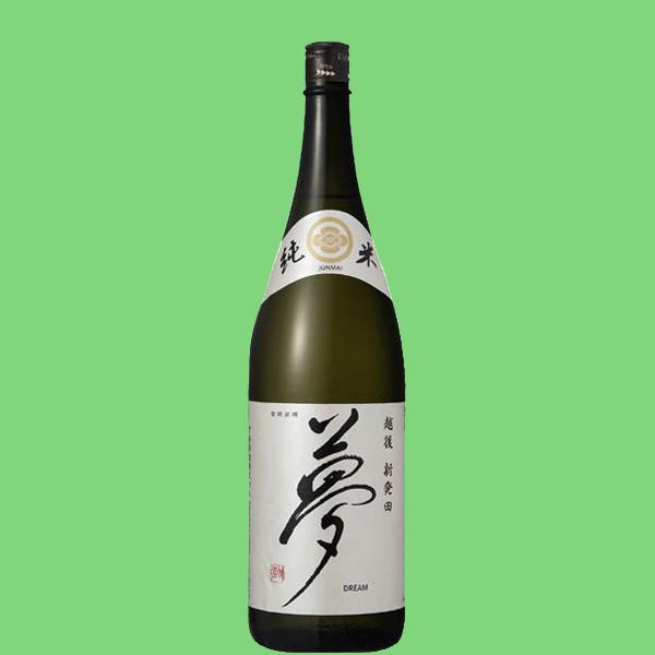 【飲み飽きしないキリッとした酸味のアクセントが魅力！】　王紋　純米酒　夢　1800ml
