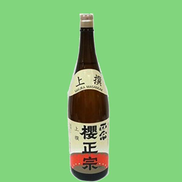 歴史ある灘の老舗が造る辛口！】 櫻正宗(桜正宗・さくらまさむね) 上撰