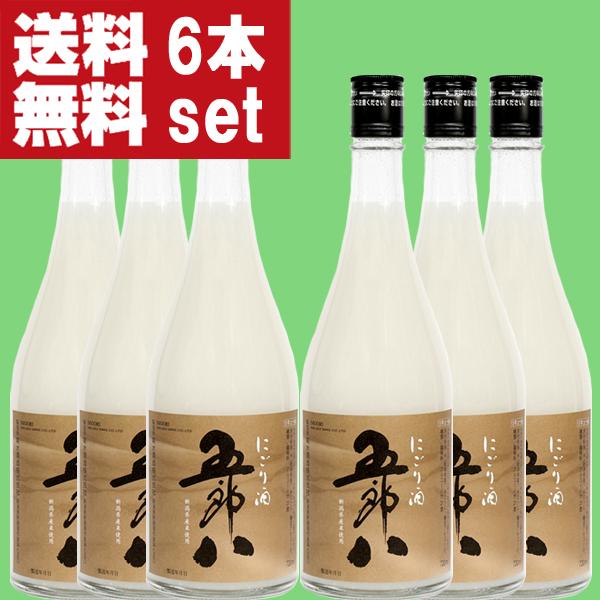 ■■【限定入荷しました！】【毎年注文殺到！大人気！秋冬季限定！】　菊水　五郎八　にごり酒　720ml