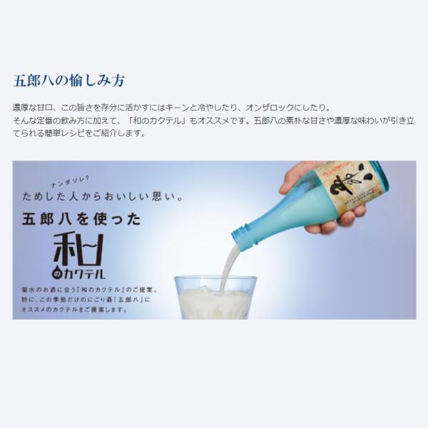 �y������ׂ��܂����I�z�y���������I�z�y���N�����E���I��l�C�I�H�~�G����I�z�e���@�ܘY���@�ɂ�����@720ml�~6�{�Z�b�g(�k�C���E����͑���+990�~) ���i�摜3