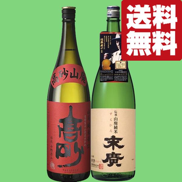 Amazon.co.jp: [日本酒 飲み比べセット] 世界的なIWCコンクール