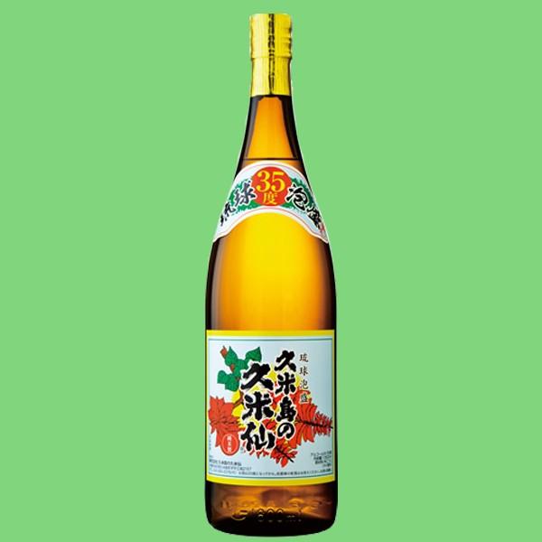 【沖縄県久米島で造られた古酒の泡盛！】　久米島の久米仙　でいご　3年古酒　泡盛　35度　1800ml(35度)