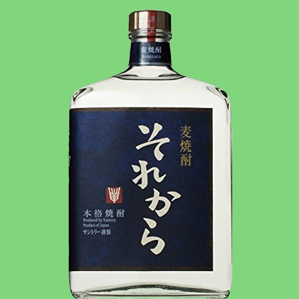 それから 麦焼酎 25度 720ml(ブックボトル)(2)(○3) : お酒の専門店