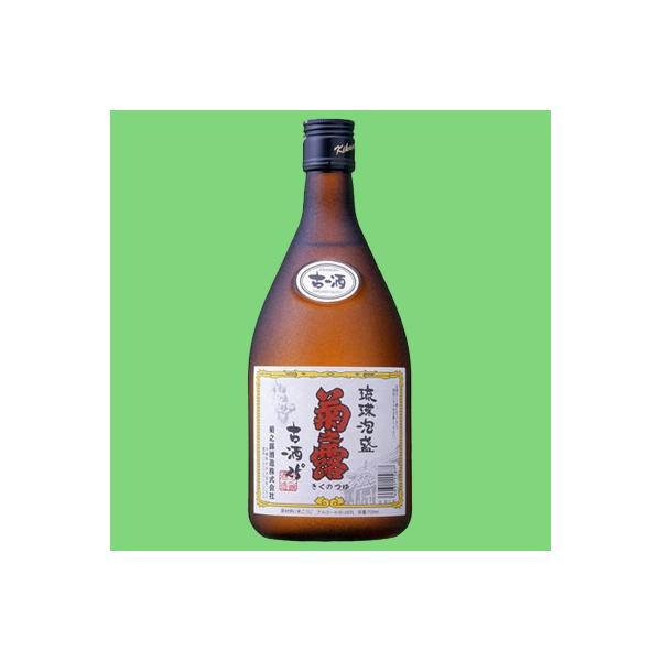 宮古島　菊之露　泡盛　古酒 芳醇な風味と円熟な味わい！】 菊之露 3年古酒 泡盛 25度 720ml : お酒