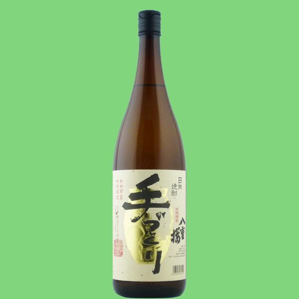 芋の香りとしっかりとした味わいが楽しめる芋焼酎！】 八重桜 手づくり