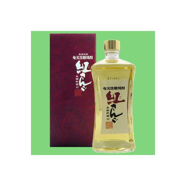 【黒糖焼酎を木樽で熟成！】　れんと　紅さんご　樽貯蔵　黒糖焼酎　40度　720ml