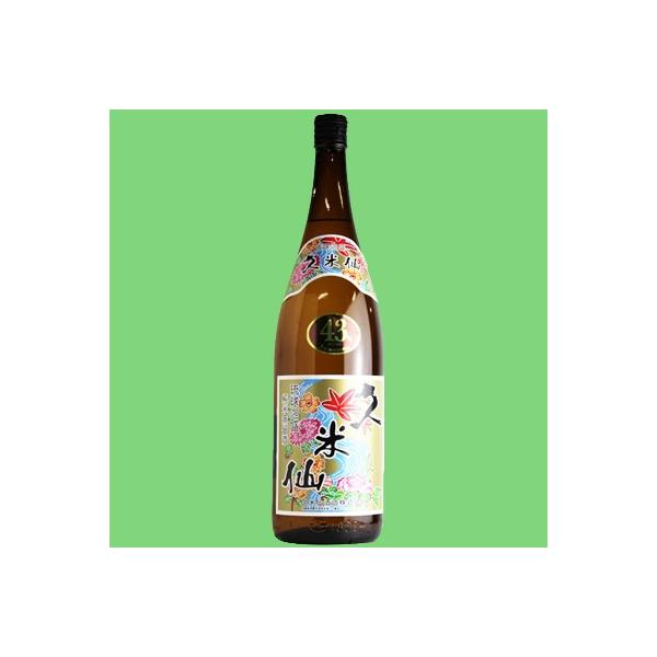 sake-first_2001319