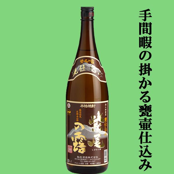 美味しんぼで紹介された蔵！】【ソフトな香りとまろやかな味わい