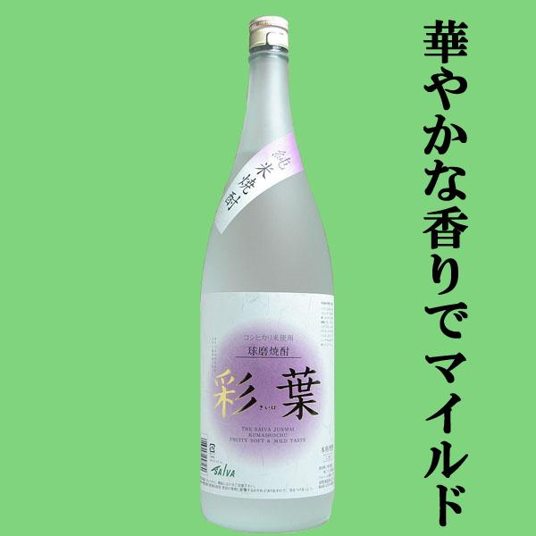 【国内、海外のコンクールで受賞した完全手造り焼酎！】 深野 彩葉 米焼酎 25度 1800ml(5)