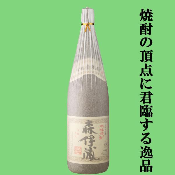 ■■【大量入荷！】【祝7年連続！年間ベストストア受賞記念！】　森伊蔵　芋焼酎　かめ壺仕込み　25度　...