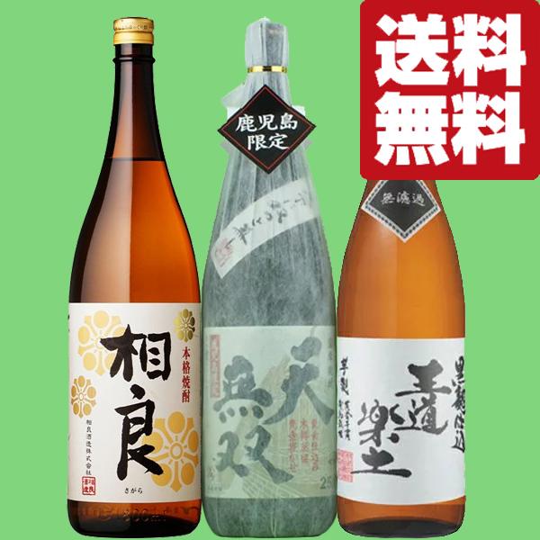 飲み比べ】沖縄お酒8本＊泡盛・芋焼酎・ウィスキー・ラム・リキュール