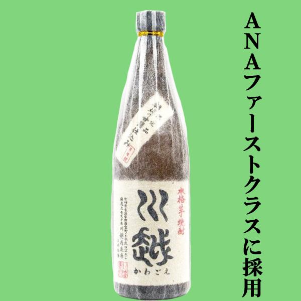 未開栓 5本 なかむら 田倉 萬膳 佐藤 白 720ml 芋焼酎 百年の孤独 酒 未開栓 5本 なかむら 田倉 萬膳 佐藤 白 720ml 芋焼酎 百年の