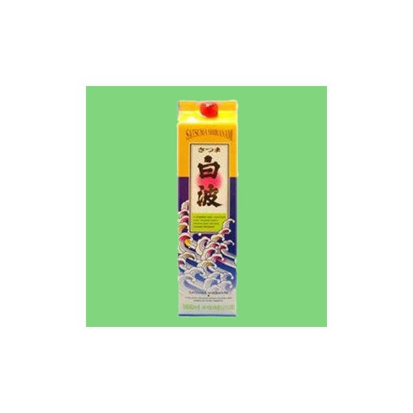 さつま白波　芋焼酎　25度　1800mlパック