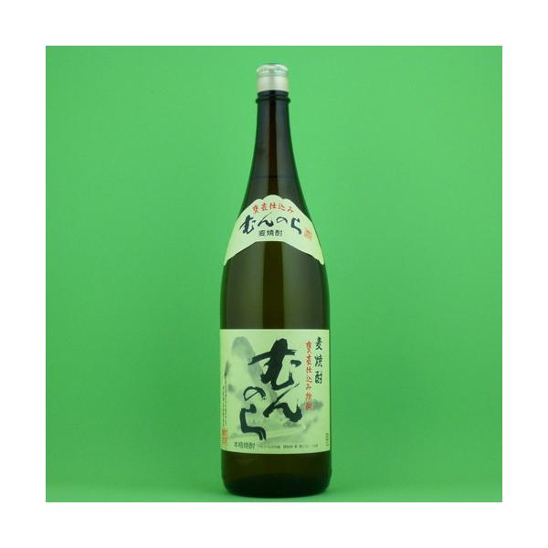 むんのら　初期物　村尾酒造 むんのら 初期物 村尾酒造 村尾酒造 甕壺仕込み焼酎 むんのら 本格焼酎