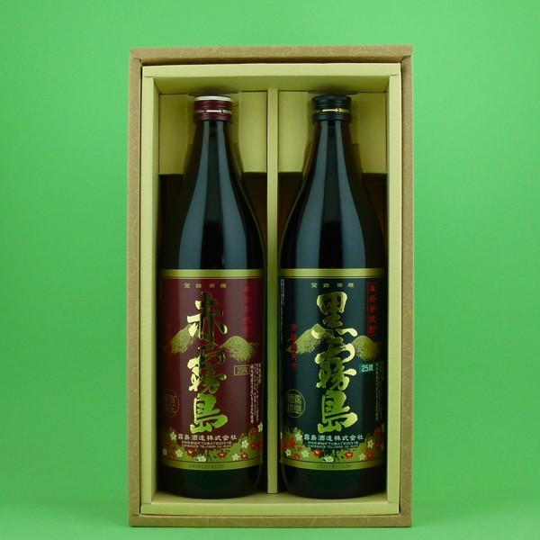 霧島 「焼酎 飲み比べセット」「豪華ギフト箱入り」 赤霧島・黒霧島 芋