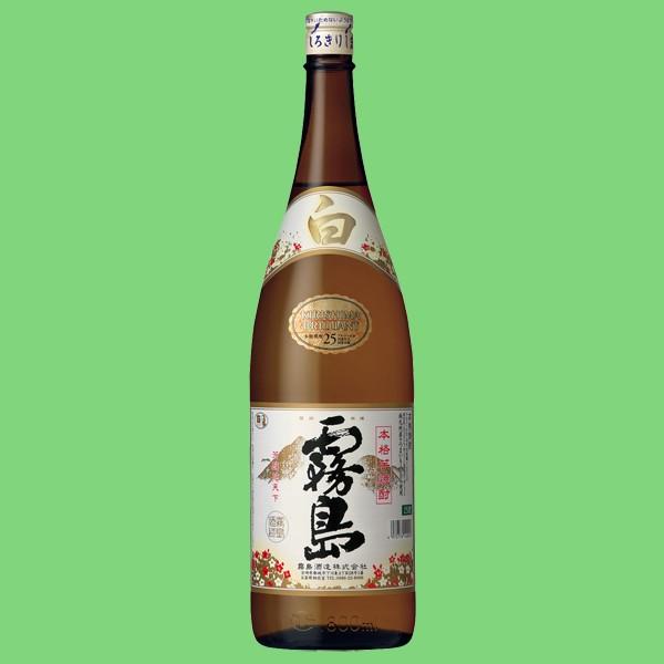 霧島 白霧島 白麹 芋焼酎 25度 1800ml瓶(1) : お酒の専門店ファースト