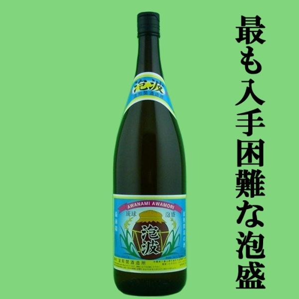 泡波 【最も入手困難な泡盛！】 泡盛 30度 1800ml : お酒の専門店