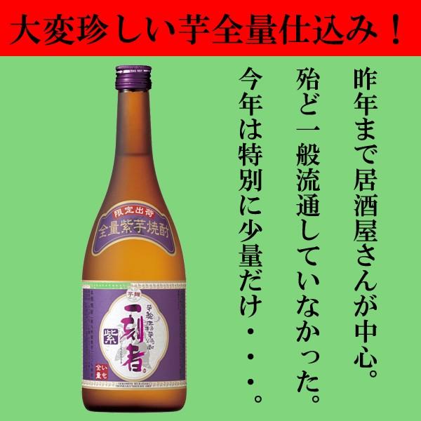 宝酒造 【入荷しました！】【一昨年まで殆ど一般流通していなかった