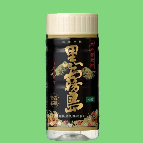霧島 黒霧島 芋焼酎 25度 200mlペット(1ケース/30本入り) : お酒