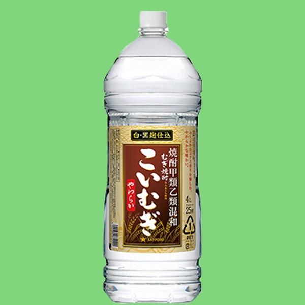 サッポロ 甲乙混和麦焼酎 こいむぎやわらか