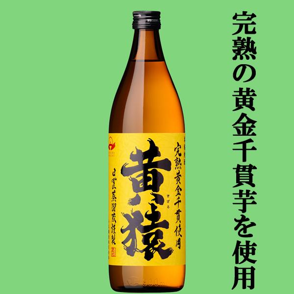 魔王 芋焼酎 黄金千貫芋使用 25度 1800ml[酒袋(白和紙巻き)] 魔王 芋焼酎 黄金千貫芋使用 25度 1800ml[酒袋(白和紙巻き