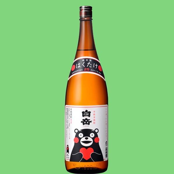 Amazon.co.jp: 高橋酒造 白岳(くまモン版) [ 米焼酎 25度 熊本県