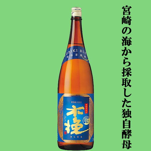 地元宮崎県で爆発的人気 雲海 日向木挽 ブルー Blue 芋焼酎 焼酎 度 1800ml 2 お酒の専門店ファースト Yahoo 店 通販 Yahoo ショッピング