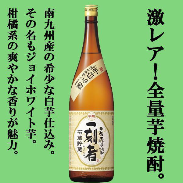 宝酒造 「入荷しました！」「超激レア！蔵出荷、極わずか