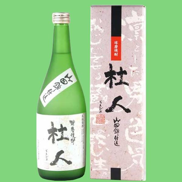 焼酎好 焼酎好 焼酎好 焼酎9本セット 焼酎 750ml 日本製 箱付き 楽天市場】