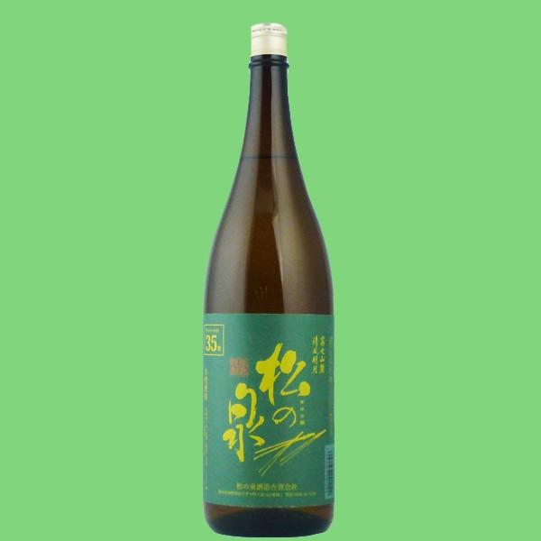 松の泉　米焼酎　35度　1800ml(35度)(5)