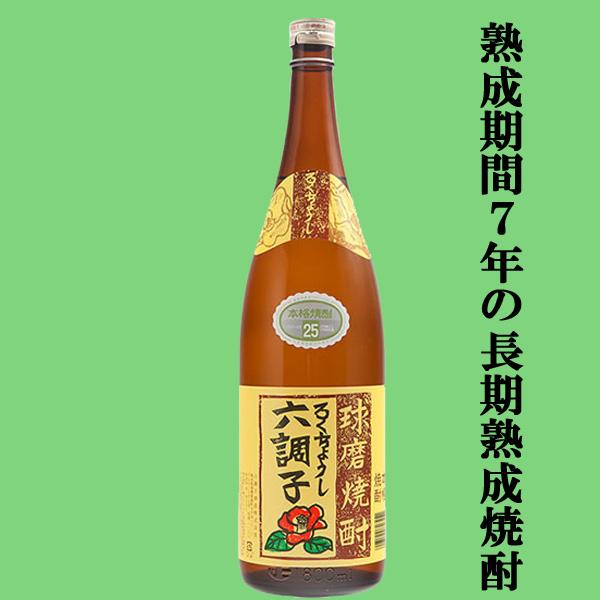 激レア焼酎 さつま稲の露 （激レア焼酎 さつま稲の露 焼酎）