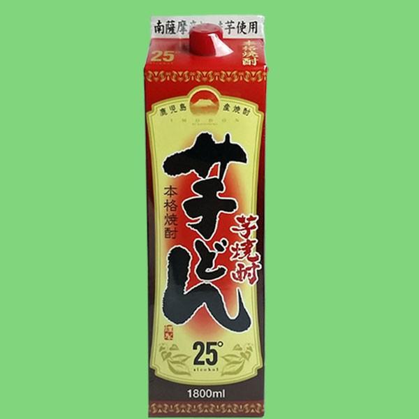 やわらかく軽いタイプで女性や初心者の方にも飲みやすい芋焼酎！】 芋