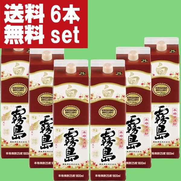 【送料無料・但し北海道、沖縄県は注文後990円追加となります】【ケース販売。1ケース/1800ml×6本入り】1916年(大正5年)創業。創業者「江夏吉助」が前身の「川東江夏商店」で本格焼酎の製造を始める。1933年(昭和8年)に現在の銘柄...