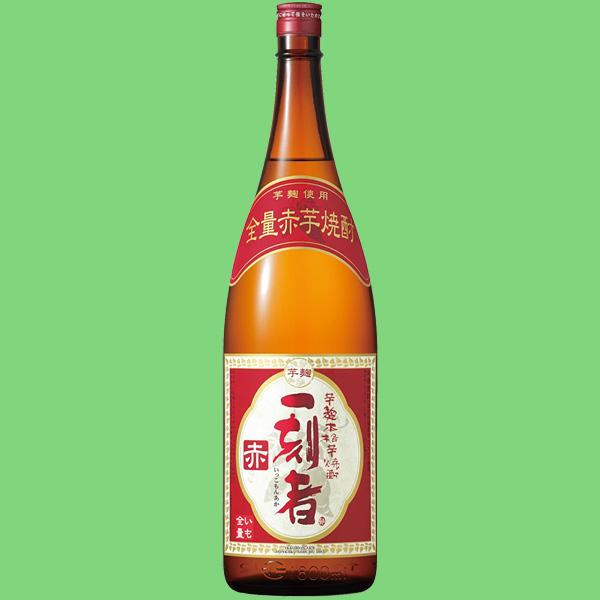 宝酒造 【赤芋100％の全量芋焼酎！】 一刻者 赤 南九州産 金時芋 全量