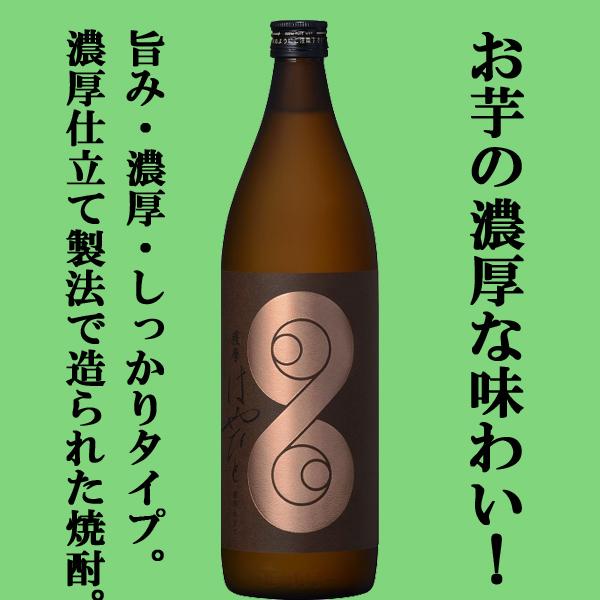 公式限定 福袋 - 公式通販オンラインショップ 限定入荷しました！】【濃厚・濃醇ほんのりスモーキーで華やかな 焼酎