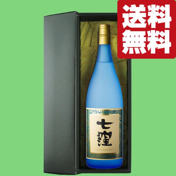 飲料・酒 く*ん様 【未開封】 魔王 1800ml 古酒