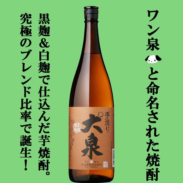 限定入荷しました！】【ラベルも可愛い！紫芋×黄金千貫芋ブレンドの
