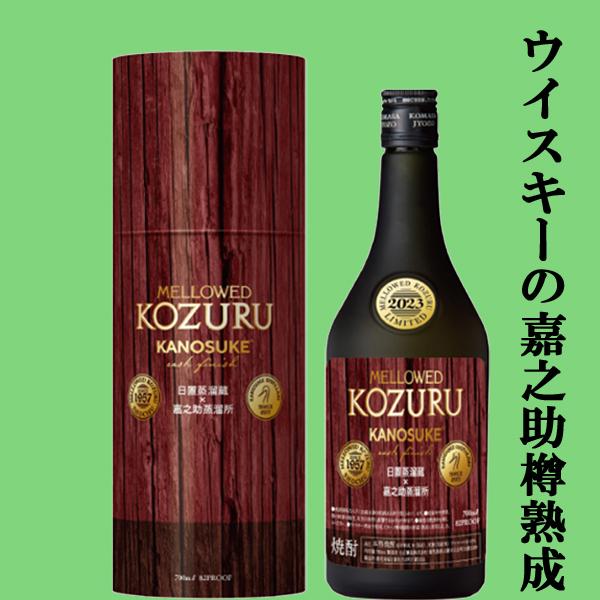 Mellowed Kozuru Kanosuke Cask Finish 2024 - Whisky Nights