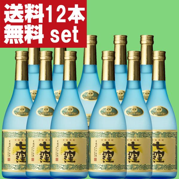 芋焼酎 魔王 720ml 12本セット | weride.pe