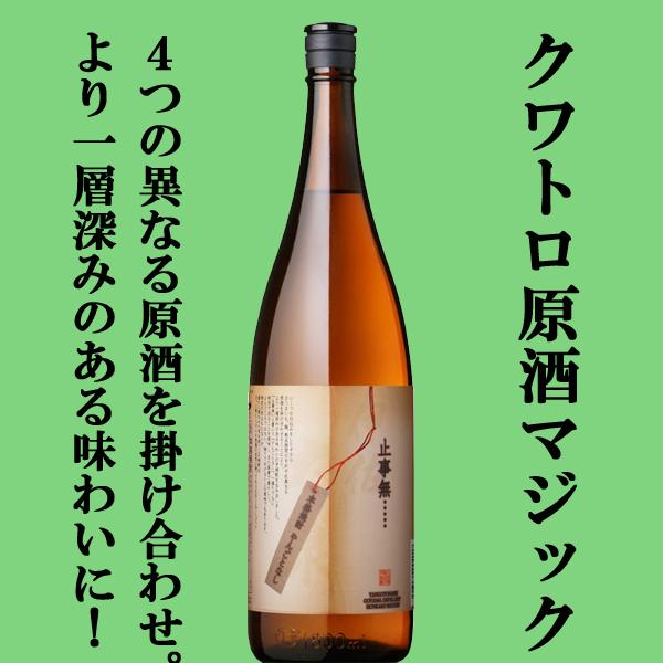 【★超希少！25年以上】残り1セット！25年以上前のウイスキー、焼酎　ミニボトル ☆超希少！25年以上】残り1セット！25年以上前のウイスキー
