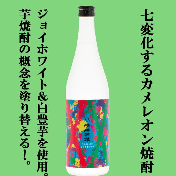 焼酎6本色々 芋焼酎 晴耕雨読25度 1800ml