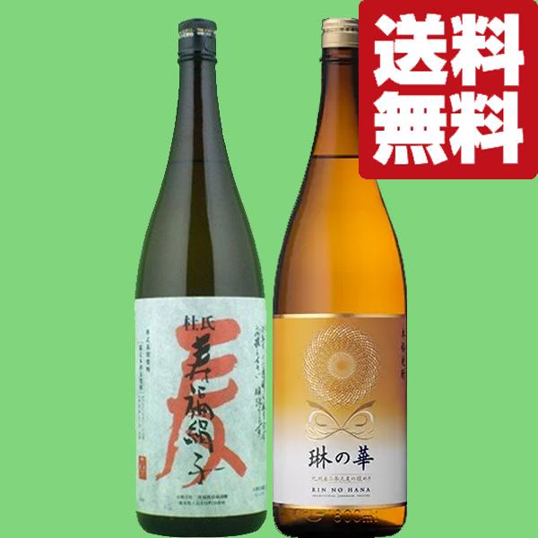 【送料無料・焼酎　飲み比べセット　】　当店スタッフが試飲をして大絶賛！本当に美味しい！芳醇な旨みの麦焼酎　1800ml×2本(北海道・沖縄は送料+990円)